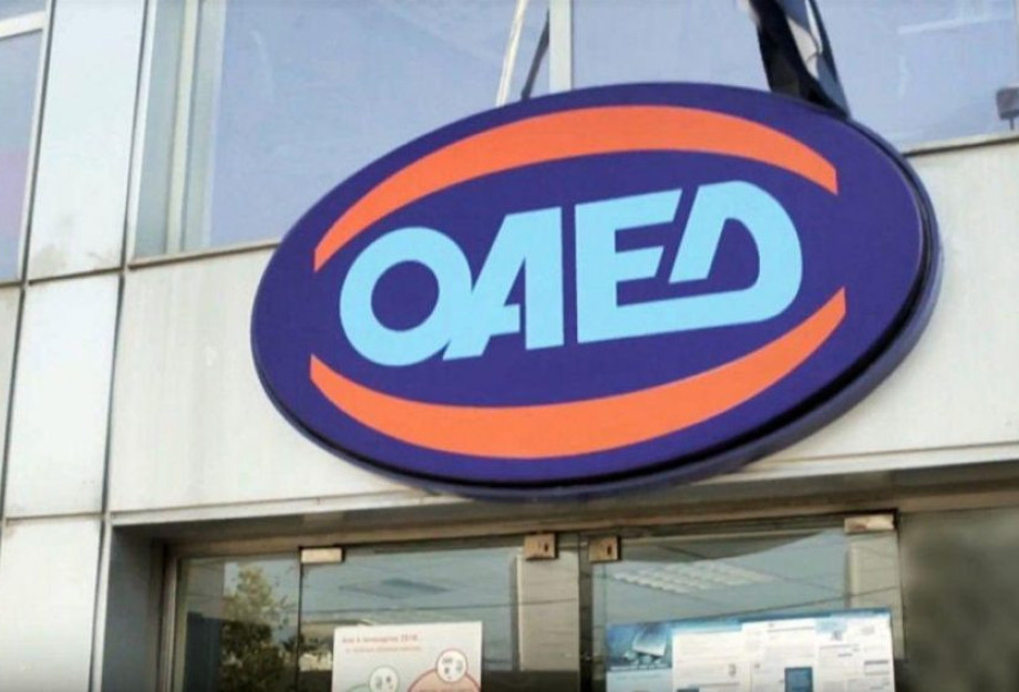 ΟΑΕΔ: Ρεκόρ δημιουργίας νέων θέσεων εργασίας μέσω των προγραμμάτων απασχόλησης ΟΑΕΔ: Ρεκόρ δημιουργίας νέων θέσεων εργασίας μέσω των προγραμμάτων απασχόλησης