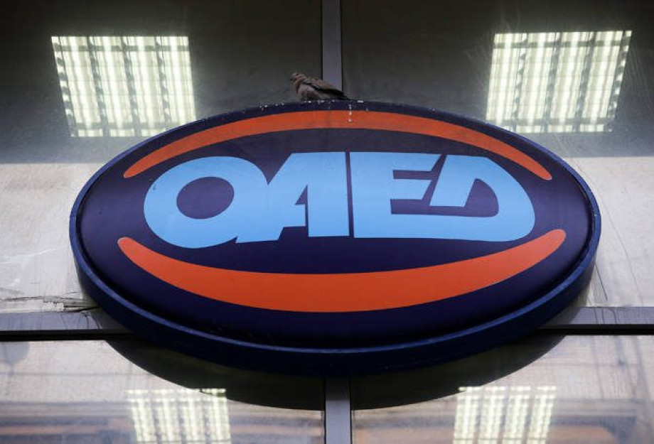 ΟΑΕΔ: Αναρτήθηκαν οι προσωρινοί πίνακες ΟΑΕΔ: Αναρτήθηκαν οι προσωρινοί πίνακες