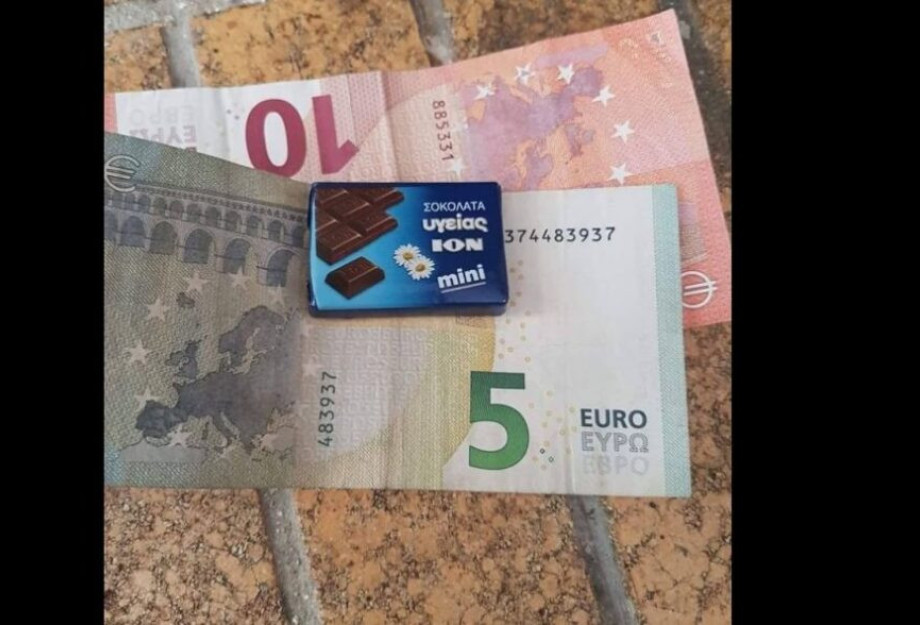 Παππούς προσέφερε σε ντελιβερά το πιο γλυκό φιλοδώρημα και συγκίνησε όλο το ελληνικό internet Παππούς προσέφερε σε ντελιβερά το πιο γλυκό φιλοδώρημα και συγκίνησε όλο το ελληνικό internet