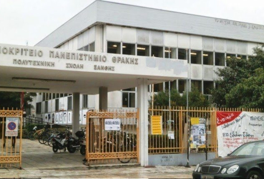 Πολυτεχνείο: Έντονα επεισόδια και στη Ξάνθη Πολυτεχνείο: Έντονα επεισόδια και στη Ξάνθη