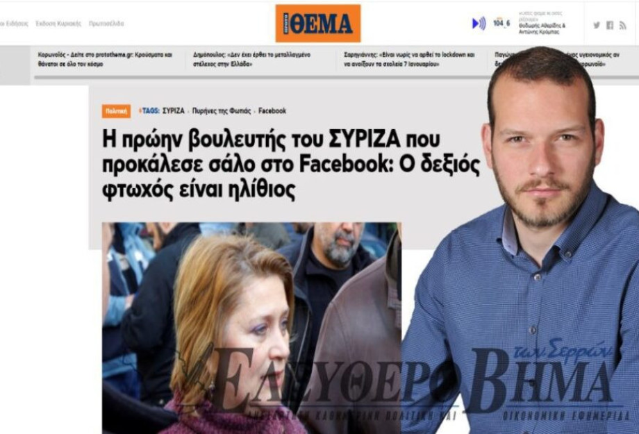 Γιώργος Τρέντσιος: Oι άνθρωποι αυτοί δεν κατάλαβαν ποτέ τί και ποιον υπηρετούν! Γιώργος Τρέντσιος: Oι άνθρωποι αυτοί δεν κατάλαβαν ποτέ τί και ποιον υπηρετούν!