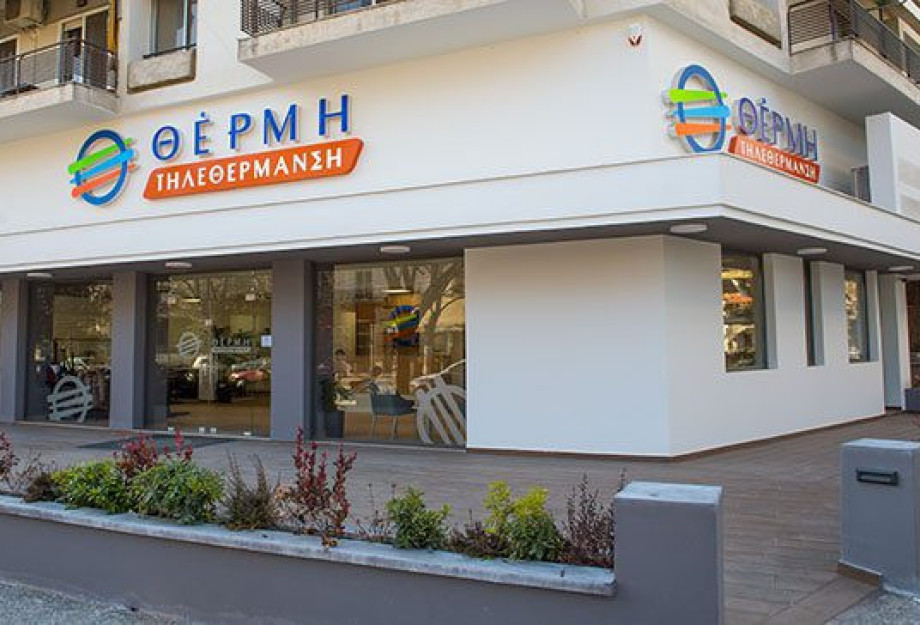 ΘΕΡΜΗ-ΤΗΛΕΘΕΡΜΑΝΣΗ: Δωροεπιταγές με κάθε σύνδεση κινητής τηλεφωνίας HRS ΘΕΡΜΗ-ΤΗΛΕΘΕΡΜΑΝΣΗ: Δωροεπιταγές με κάθε σύνδεση κινητής τηλεφωνίας HRS
