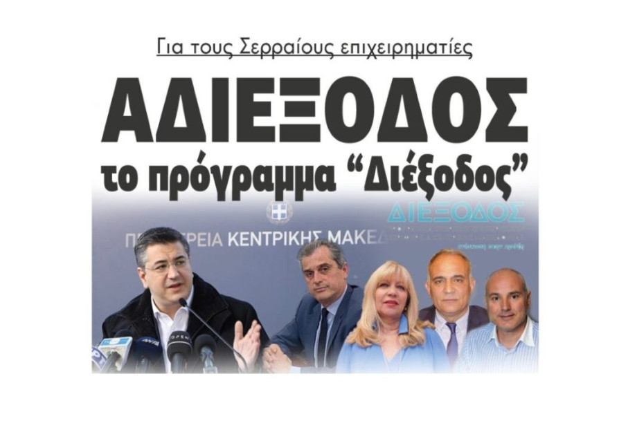 ΔΙΕΞΟΔΟΣ: Χώρια τα στέρφα από τα γαλάρια ; ΔΙΕΞΟΔΟΣ: Χώρια τα στέρφα από τα γαλάρια ;
