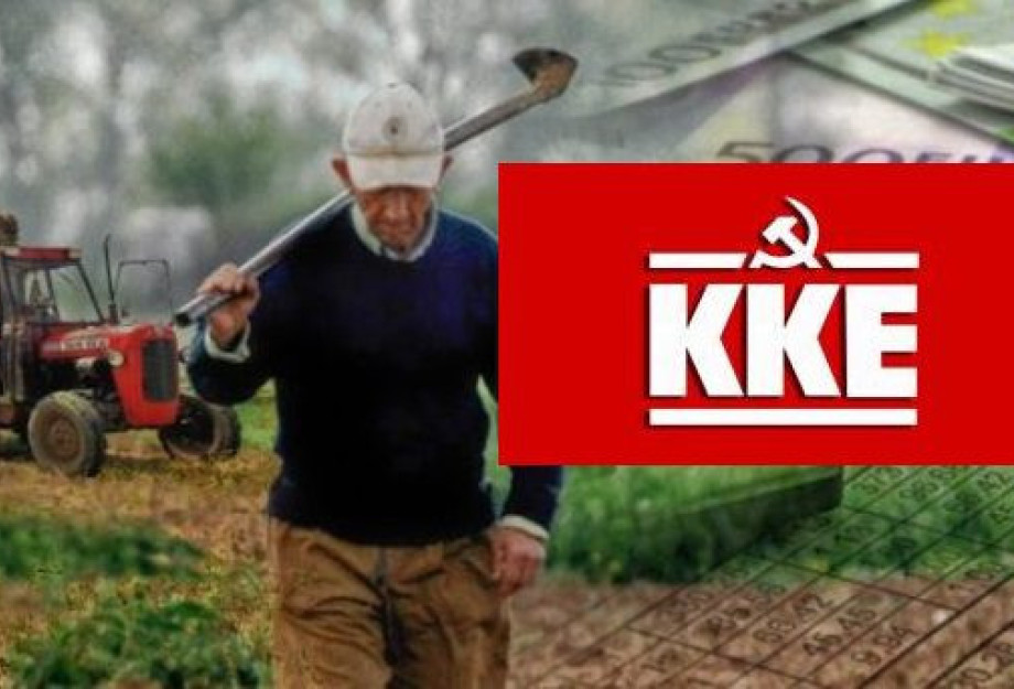 ΚΚΕ: Προβλήματα στους αγρότες των Σερρών ΚΚΕ: Προβλήματα στους αγρότες των Σερρών