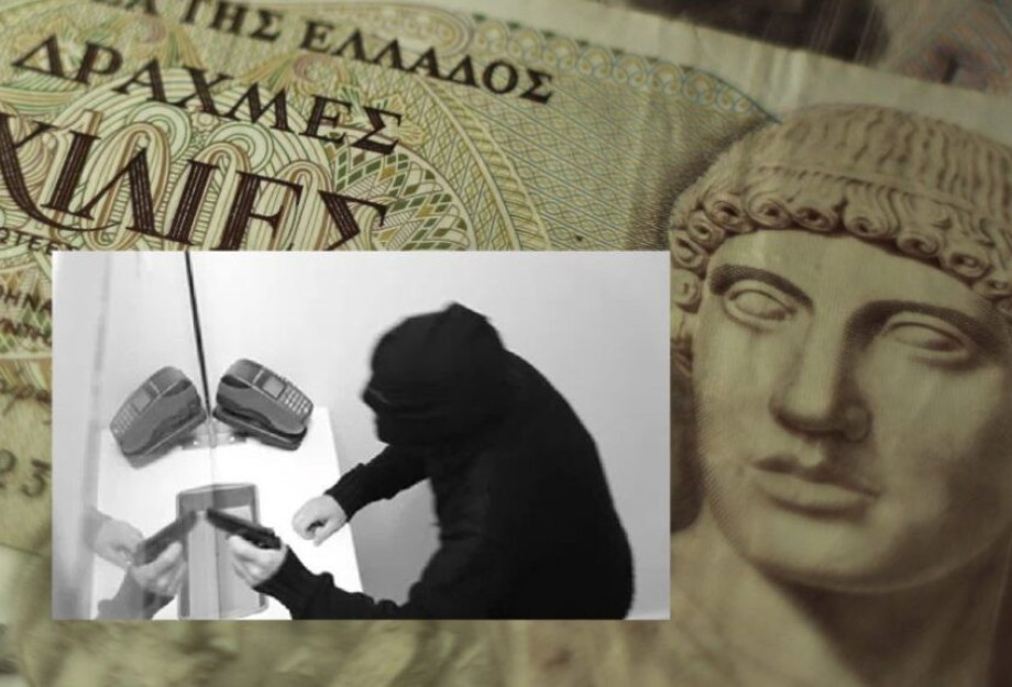 Κρήτη: Ομολόγησε ληστεία μετά από 25 χρόνια και επέστρεψε τα χρήματα Κρήτη: Ομολόγησε ληστεία μετά από 25 χρόνια και επέστρεψε τα χρήματα