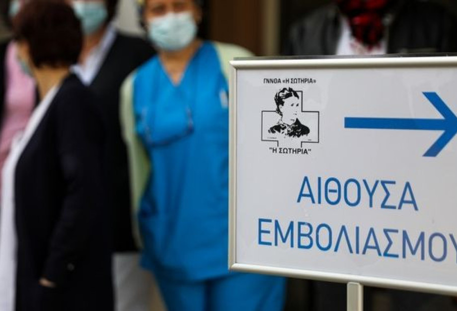 Εμβόλιο κορονοϊού: Μέσα στον Ιούνιο η πλατφόρμα για τους 20-29