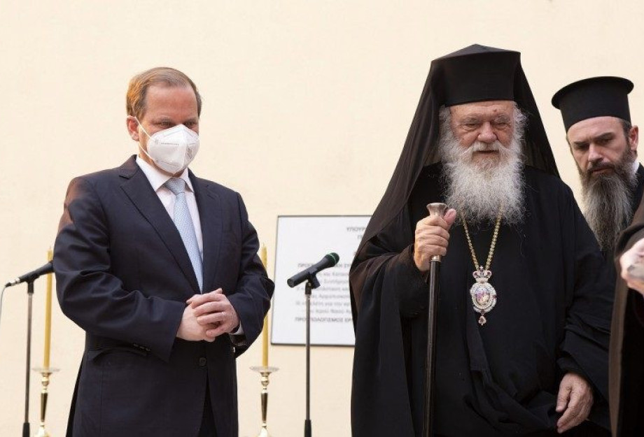 Συνάντηση Καραμανλή- Ιερώνυμου: Πρώτο βήμα για την κατασκευή του Εκκλησιαστικού Μητροπολιτικού Μουσείου και του Κέντρου Συντήρησης Κειμηλίων. Συνάντηση Καραμανλή- Ιερώνυμου: Πρώτο βήμα για την κατασκευή του Εκκλησιαστικού Μητροπολιτικού Μουσείου και του Κέντρου Συντήρησης Κειμηλίων.