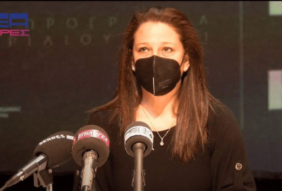 APOLITIC: Επί θητείας Καλλιόπης Ευαγγελίδου «Αέναο» το ταξίδι του ΔΗΠΕΘΕ Σερρών! APOLITIC: Επί θητείας Καλλιόπης Ευαγγελίδου «Αέναο» το ταξίδι του ΔΗΠΕΘΕ Σερρών!