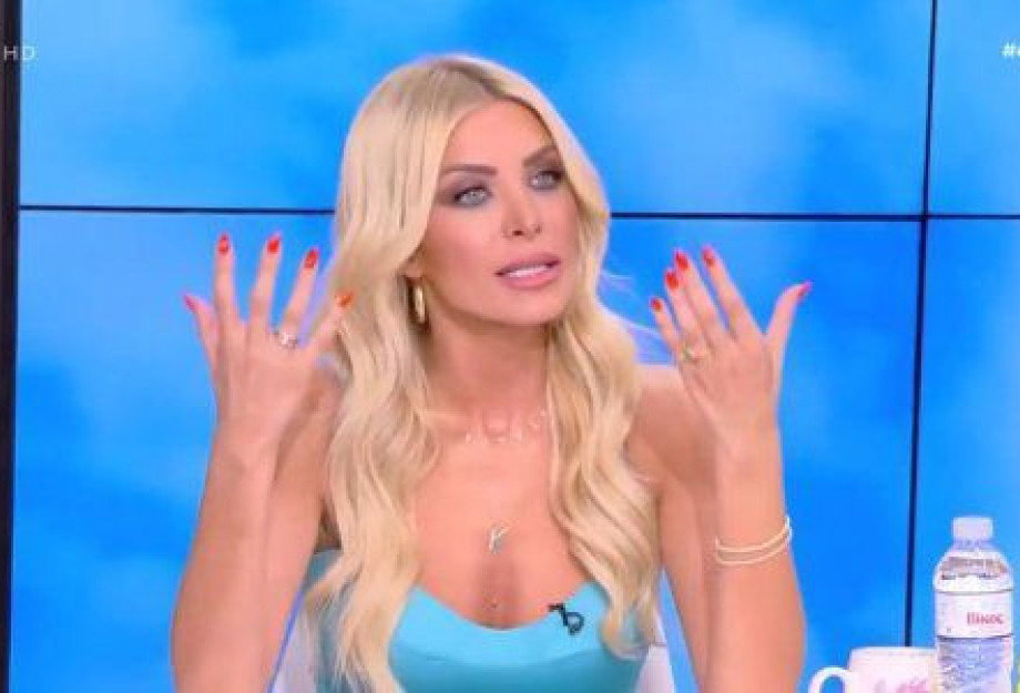 Ξεσπά η Κατερίνα Καινούργιου: «Γιατί ακολουθείτε τον δολοφόνο της Καρολάιν στο Instagram;» Ξεσπά η Κατερίνα Καινούργιου: «Γιατί ακολουθείτε τον δολοφόνο της Καρολάιν στο Instagram;»