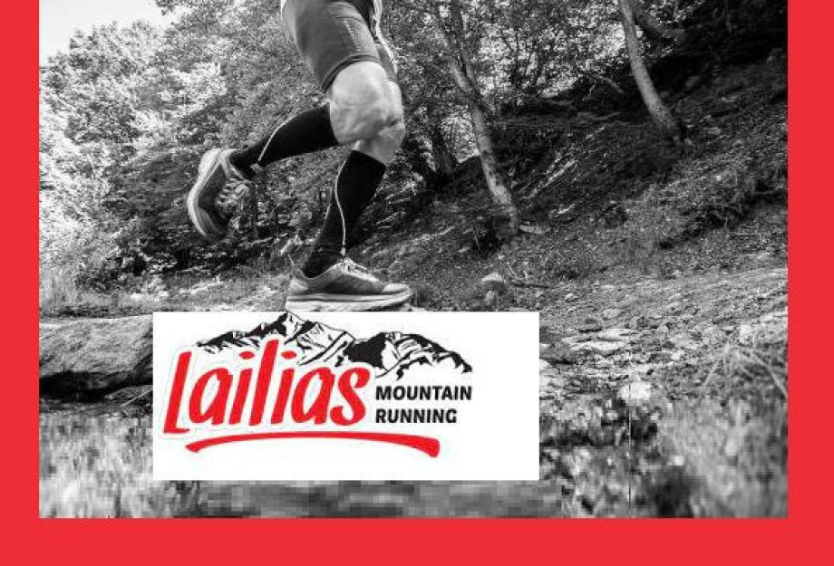 Lailias Mountain Running: Αναβολή του 5ου αγώνα ορεινού τρεξίματος Lailias Mountain Running: Αναβολή του 5ου αγώνα ορεινού τρεξίματος