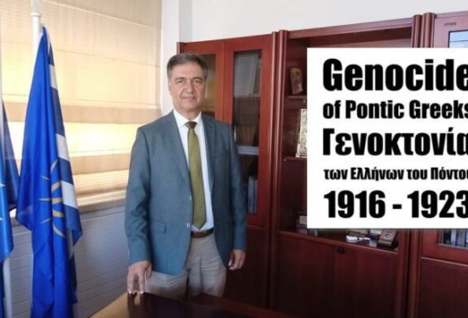 Αθανάσιος Μασλαρινός: Θα αγωνιζόμαστε μέχρι την ιστορική δικαίωση της τόσο άδικης θυσίας τους Αθανάσιος Μασλαρινός: Θα αγωνιζόμαστε μέχρι την ιστορική δικαίωση της τόσο άδικης θυσίας τους
