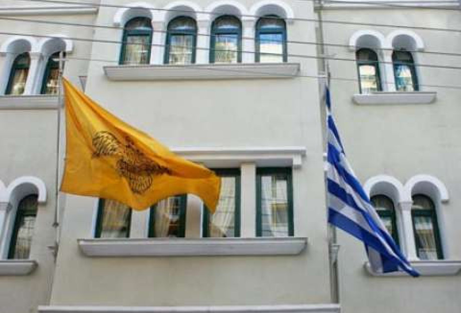 Μαξίμειο Πνευματικό Κέντρο: Μέ τηλεκπαίδευση συνεχίζονται τά μαθήματα Μαξίμειο Πνευματικό Κέντρο: Μέ τηλεκπαίδευση συνεχίζονται τά μαθήματα