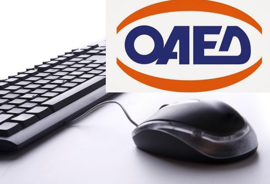 Οριστικοί πίνακες κατάταξης: Για το νέο πρόγραμμα κατάρτισης ΟΑΕΔ – Cisco στην κυβερνοασφάλεια Οριστικοί πίνακες κατάταξης: Για το νέο πρόγραμμα κατάρτισης ΟΑΕΔ – Cisco στην κυβερνοασφάλεια