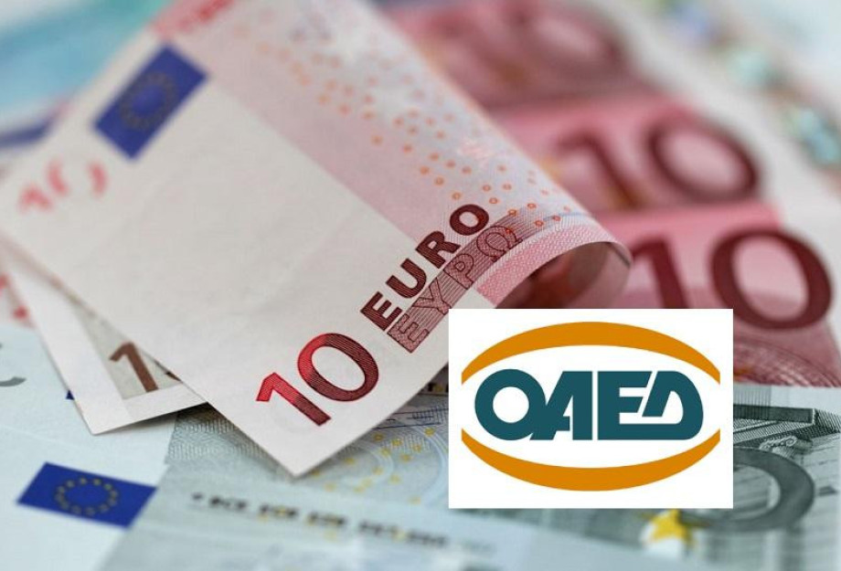 Σήμερα η καταβολή του πρώτου μήνα της παράτασης Των επιδομάτων ανεργίας που έληξαν τον Ιανουάριο Σήμερα η καταβολή του πρώτου μήνα της παράτασης Των επιδομάτων ανεργίας που έληξαν τον Ιανουάριο