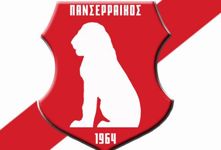Πανσερραϊκός – Πιερικός 2-0 Πανσερραϊκός – Πιερικός 2-0
