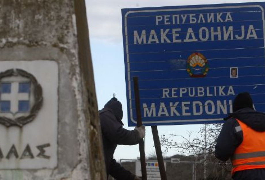 Από το Υπουργείου Πολιτισμού Εκδόθηκε η ανάκληση της έγκρισης του αυτονομιστικού φορέα από την Αριδαία Από το Υπουργείου Πολιτισμού Εκδόθηκε η ανάκληση της έγκρισης του αυτονομιστικού φορέα από την Αριδαία