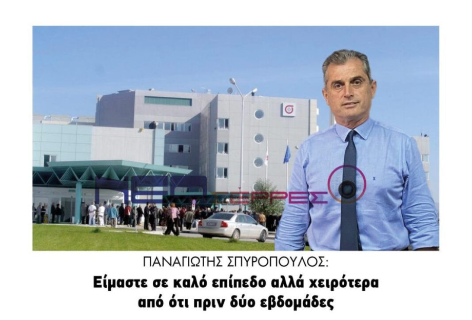 Παναγιώτης Σπυρόπουλος: Στο Νοσοκομείο Σερρών 46 άρρωστοι και 9 στην ΜΕΘ Παναγιώτης Σπυρόπουλος: Στο Νοσοκομείο Σερρών 46 άρρωστοι και 9 στην ΜΕΘ