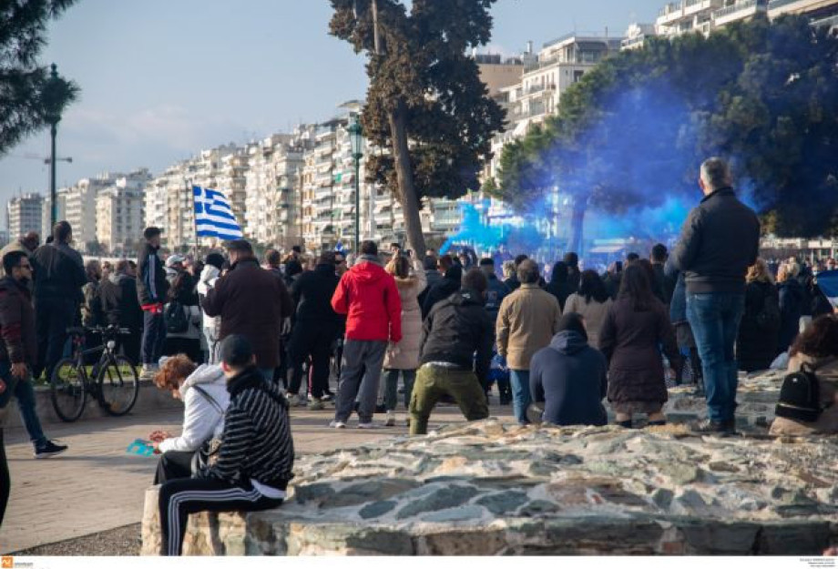 Θεσσαλονίκη : Διαμαρτυρία για τα μέτρα κατά της πανδημίας Θεσσαλονίκη : Διαμαρτυρία για τα μέτρα κατά της πανδημίας