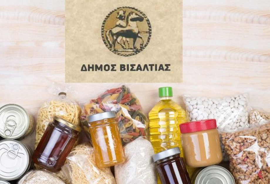 ΔΗΜΟΣ ΒΙΣΑΛΤΙΑΣ ΣΥΓΚΕΝΤΡΩΣΗ ΤΡΟΦΙΜΩΝ ΓΙΑ ΤΟΥΣ ΣΕΙΣΜΟΠΛΗΚΤΟΥΣ ΤΗΣ ΘΕΣΣΑΛΙΑΣ ΔΗΜΟΣ ΒΙΣΑΛΤΙΑΣ ΣΥΓΚΕΝΤΡΩΣΗ ΤΡΟΦΙΜΩΝ ΓΙΑ ΤΟΥΣ ΣΕΙΣΜΟΠΛΗΚΤΟΥΣ ΤΗΣ ΘΕΣΣΑΛΙΑΣ