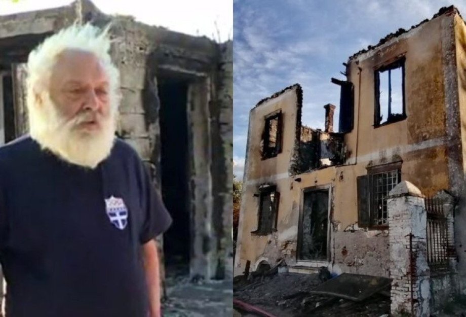 «Το σπίτι μου έγινε στάχτες αλλά δεν το εγκαταλείπω»: Ραγίζει καρδιές η δύναμη ψυχής του Αλέκου Βουτσαρά «Το σπίτι μου έγινε στάχτες αλλά δεν το εγκαταλείπω»: Ραγίζει καρδιές η δύναμη ψυχής του Αλέκου Βουτσαρά