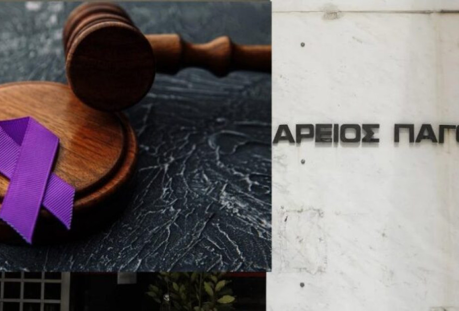 Άρειος Πάγος: Άμεση Παρέμβαση Για Τις Γυναικοκτονίες Άρειος Πάγος: Άμεση Παρέμβαση Για Τις Γυναικοκτονίες