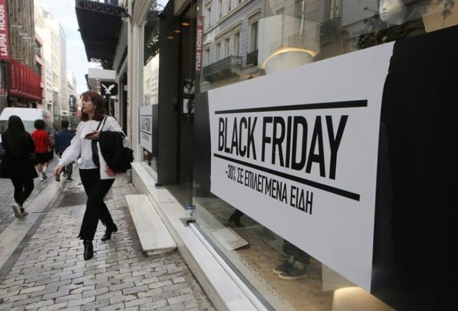 Black Friday 2021: Πότε πέφτει και πώς θα εντοπίσετε τις fake προσφορές Black Friday 2021: Πότε πέφτει και πώς θα εντοπίσετε τις fake προσφορές