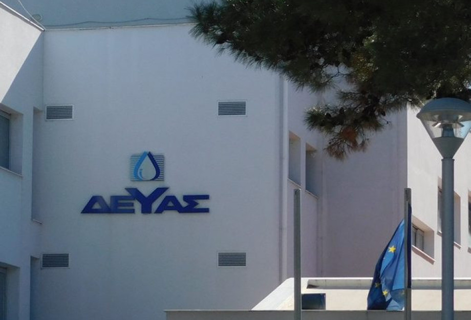 ΔΕΥΑΣ: Οι σημαίες κυματίζουν μεσίστιες από σήμερα ΔΕΥΑΣ: Οι σημαίες κυματίζουν μεσίστιες από σήμερα