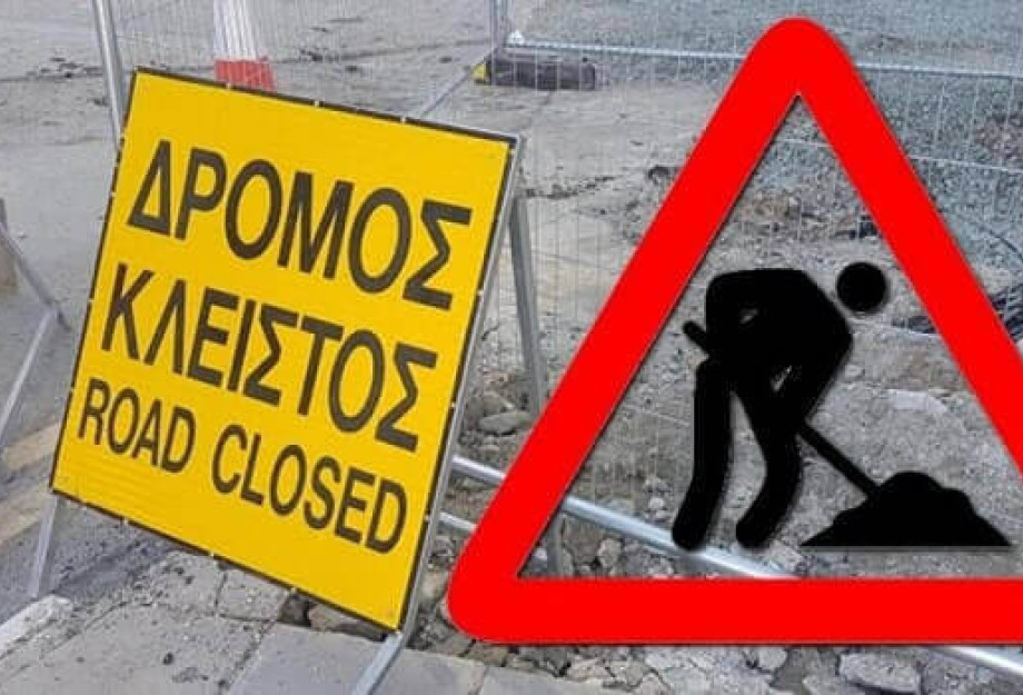 Σύμφωνα με απόφαση της Αντιπεριφέρειας Σερρών: Κλειστός ο δρόμος για 250 μέτρα κοντά στα λουτρά Σιδηροκάστρου