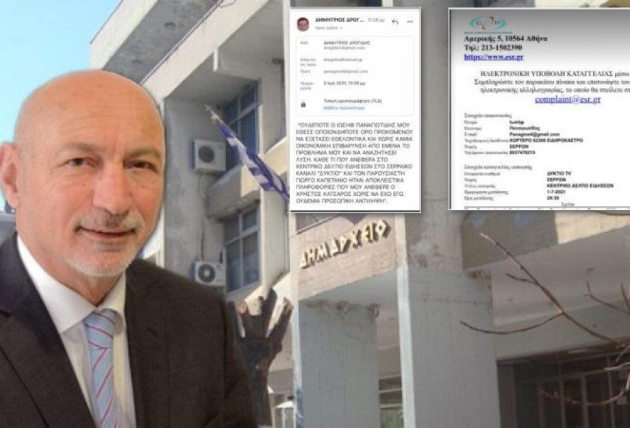 Ιωσήφ Παναγιωτίδης: Εάν δεν έχουμε ενημέρωση τα αποτελέσματα σε τρεις εργάσιμες ημέρες θα προσφύγουμε στην δικαιοσύνη! Ιωσήφ Παναγιωτίδης: Εάν δεν έχουμε ενημέρωση τα αποτελέσματα σε τρεις εργάσιμες ημέρες θα προσφύγουμε στην δικαιοσύνη!