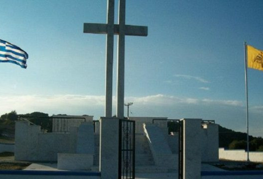 17 Οκτωβρίου 1941: Το ολοκαύτωμα των Κερδυλλίων-Μια θλιβερή επέτειος που διδάσκει 17 Οκτωβρίου 1941: Το ολοκαύτωμα των Κερδυλλίων-Μια θλιβερή επέτειος που διδάσκει