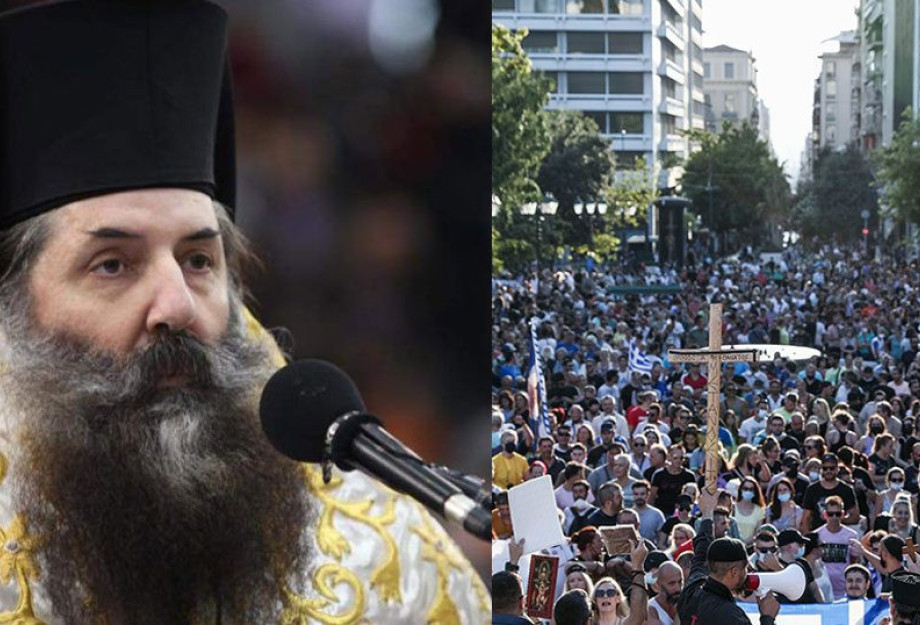 Μητροπολίτης Πειραιώς: «Οι αντιεμβολιαστές υπερασπίζονται τον θάνατο» Μητροπολίτης Πειραιώς: «Οι αντιεμβολιαστές υπερασπίζονται τον θάνατο»