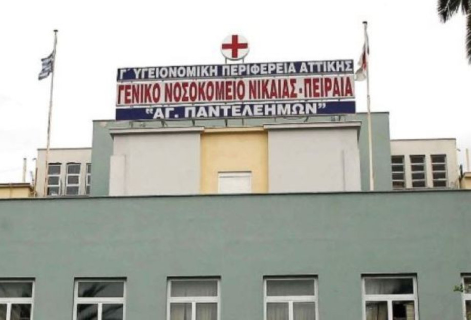 Σοκ στη Νίκαια – Άνδρας επιτέθηκε με καυστικό υγρό στην πεθερά του Σοκ στη Νίκαια – Άνδρας επιτέθηκε με καυστικό υγρό στην πεθερά του