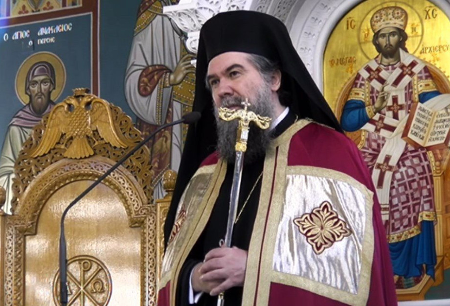 Από την Ἱερά Μητρόπολη Σερρῶν καί Νιγρίτης: Τό πρόγραμμα τοῦ Σεβασμιωτάτου Μητροπολίτου