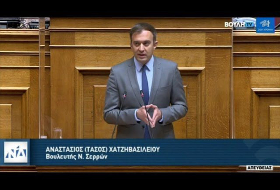 Τ. Χατζηβασιλείου στην Βουλή:  Εμπιστευόμαστε τους εκπαιδευτικούς  Χτίζουμε ελεύθερο και ανοιχτό σχολείο