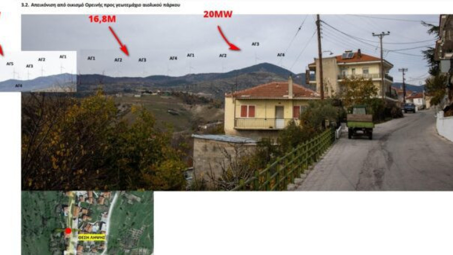 Συνεδριάζει η επιτροπή ποιότητας ζωής: Για έκφραση γνώμης σε δυο αιολικά πάρκα στην κορυφογραμμή του Λαϊλιά