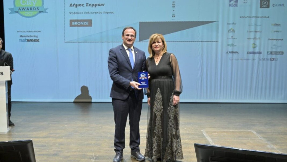 Για τον Ψηφιακό Πολιτιστικό Χάρτη: Βραβείο Best City Awards στον Δήμο Σερρών