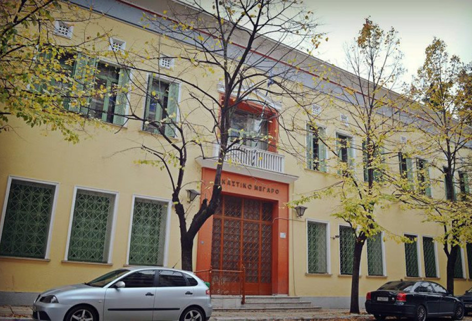256 δικηγόροι ψήφισαν για το νέο Διοικητικό συμβούλιο του συλλόγου τους 256 δικηγόροι ψήφισαν για το νέο Διοικητικό συμβούλιο του συλλόγου τους