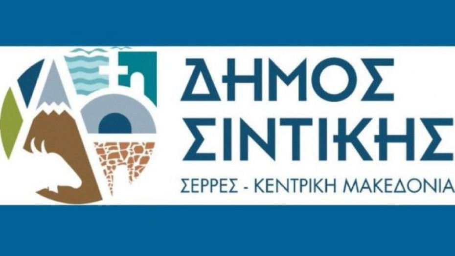 Πέρασε ο προυπολογισμός στο Δήμο Σιντικής: Η αντιπολίτευση «σπέρνει» τη διχόνοια λέει ο δήμαρχος!