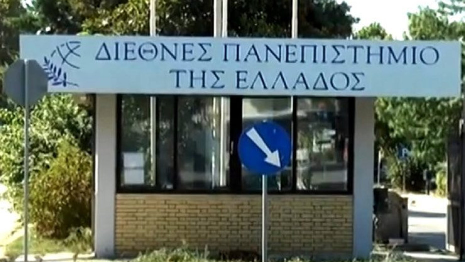Η αίτηση ακύρωσης του «Φακελάκη» καθηγητή δικάστηκε στο Συμβούλιο της Επικρατείας
