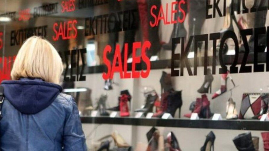 Εμπορικός Σύλλογος Ν. Σερρών: Τη Δευτέρα η έναρξη των χειμερινών εκπτώσεων