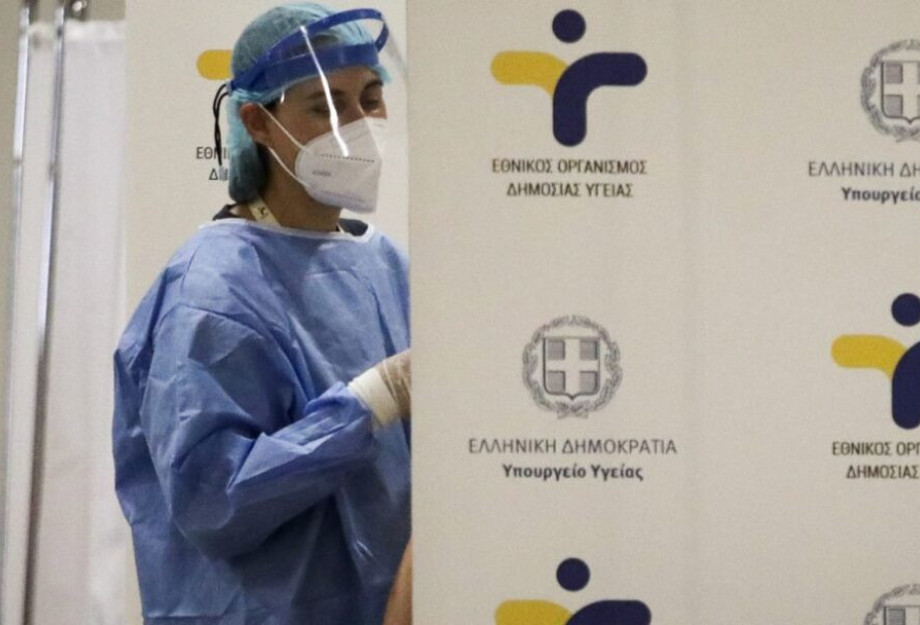 Είδατε τι κάνει η “Εργάνη”; Βρέθηκαν 21.000 εργαζόμενοι χωρίς εμβόλιο και χωρίς rapid test! Είδατε τι κάνει η “Εργάνη”; Βρέθηκαν 21.000 εργαζόμενοι χωρίς εμβόλιο και χωρίς rapid test!