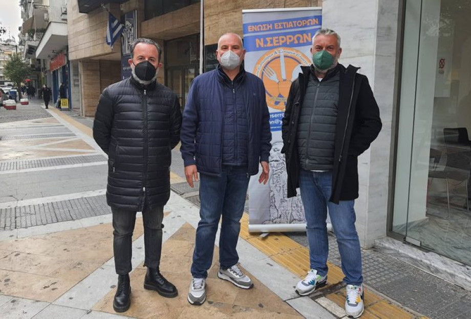 Ένωσης Εστιατόρων και Συναφών Επαγγελμάτων Ν. Σερρών: Eκλογικά αποτελέσματα Ένωσης Εστιατόρων και Συναφών Επαγγελμάτων Ν. Σερρών: Eκλογικά αποτελέσματα