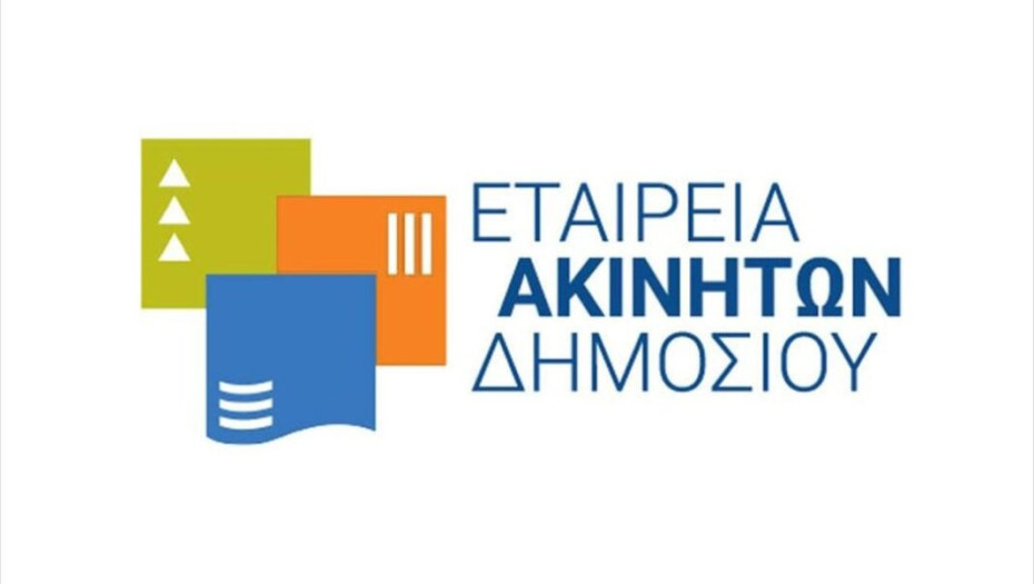 Νέο Διοικητικό Συμβούλιο στο Υπερταμείο: Πρόεδρος ο Γρηγόριος Αναστασιάδης