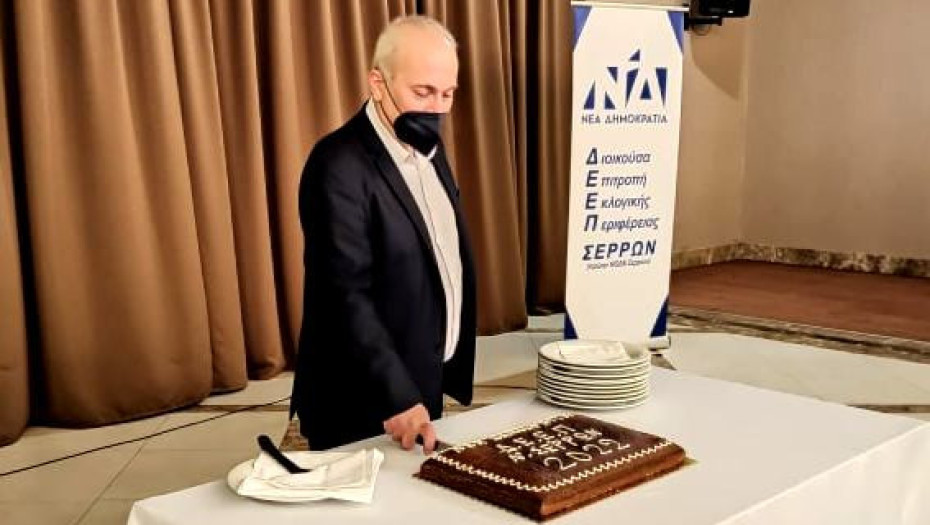 Στην κοπή βασιλόπιτας της Διοικούσας Εκλογικής Περιφέρειας των Σερρών: Το φλουρί το κέρδισε ο … Απόστολος