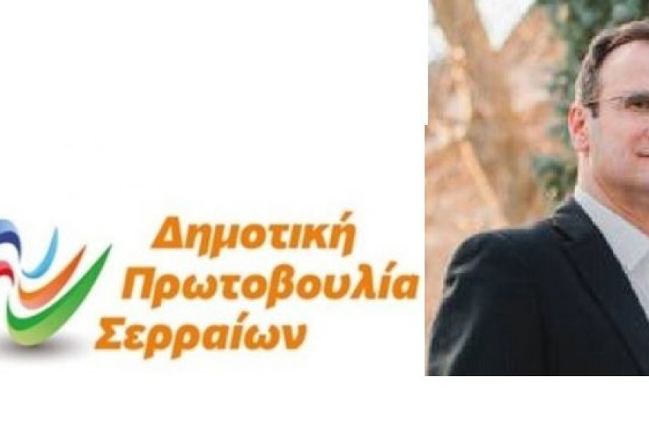 Συνεχίζεται η κόντρα Χρυσάφη με την Δημοτική Πρωτοβουλία Συνεχίζεται η κόντρα Χρυσάφη με την Δημοτική Πρωτοβουλία