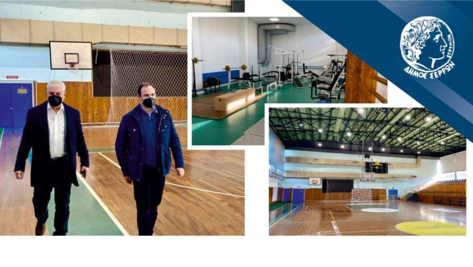 Με χρηματοδότηση από τον Φιλόδημο ΙΙ: Ξεκινάνε τα έργα στο Κλειστό Γυμναστήριο