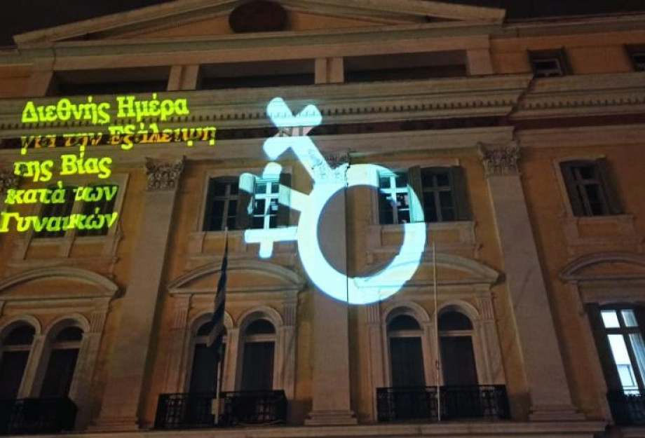 Με αφορμή τη Παγκόσμια Ημέρα Εξάλειψης της Βίας κατά των Γυναικών: Καμπάνια ευαισθητοποίησης από το Υπουργείο Εσωτερικών Μακεδονίας-Θράκης Με αφορμή τη Παγκόσμια Ημέρα Εξάλειψης της Βίας κατά των Γυναικών: Καμπάνια ευαισθητοποίησης από το Υπουργείο Εσωτερικών Μακεδονίας-Θράκης
