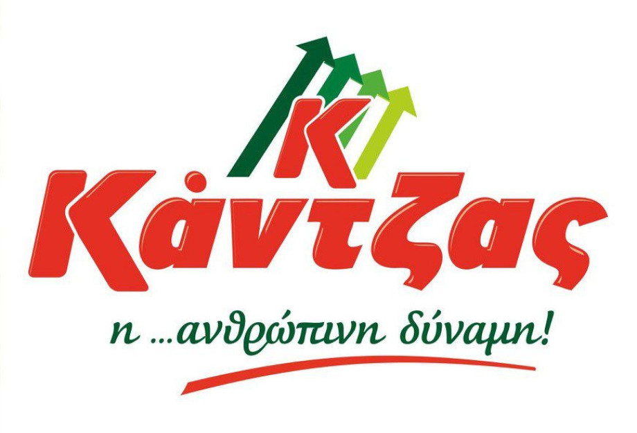 Τα θερμά μας συγχαρητήρια στα σούπερ μάρκετ Κάντζας Τα θερμά μας συγχαρητήρια στα σούπερ μάρκετ Κάντζας