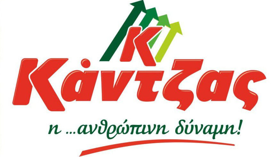 Εκπαίδευση κρεοπωλών, Πρακτική άσκηση και εξασφάλιση Θέσης εργασίας στην ΚΑΝΤΖΑΣ Α.Ε.