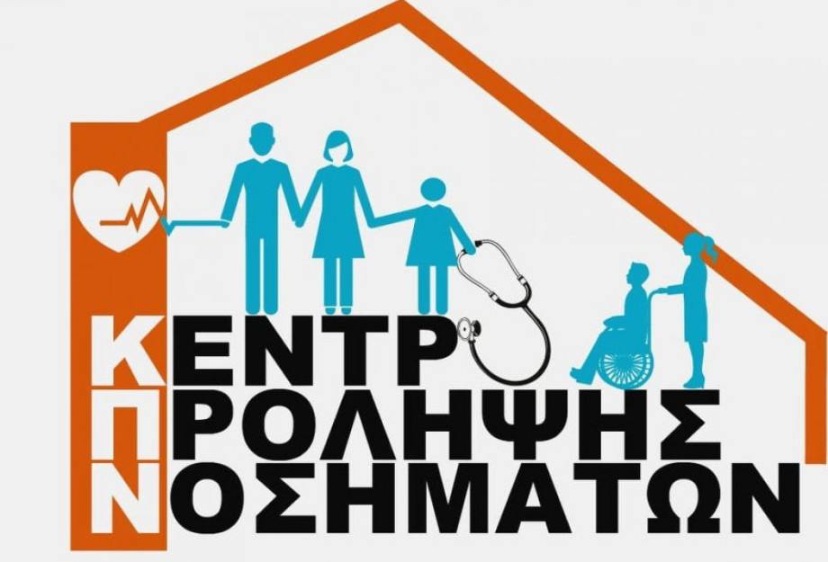 Από το Κέντρο Πρόληψης Νοσημάτων του Δήμου Σερρών: Δωρεάν πρόγραμμα ελέγχου για το Ανεύρυσμα Κοιλιακής Αορτής Από το Κέντρο Πρόληψης Νοσημάτων του Δήμου Σερρών: Δωρεάν πρόγραμμα ελέγχου για το Ανεύρυσμα Κοιλιακής Αορτής